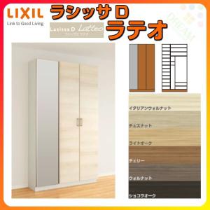LIXIL（リクシル） 店舗引き戸 内付型 256183 W2600×H1818mm ランマ