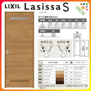 ラシッサ トイレドア ラシッサS LAG ケーシング付枠 05520/0620 ラシッサ トイレドア ラシッサS LAG ケーシング付枠 05520/0620