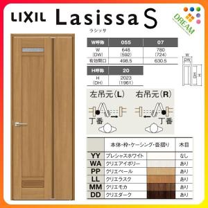 中折ドア ラシッサS トイレドア LYC ケーシング付枠 05520/0720 錠付き/錠なし リクシル LIXIL 中折れ戸 建具 トイレ 室内ドア 交換 リフォーム DIY｜alumidiyshop