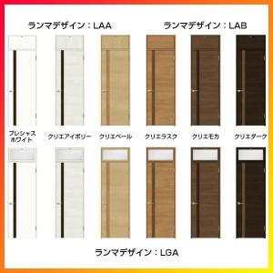 送料込み リクシルランマ付室内ドア建具ラシッサs Laf ノンケーシング枠0724 W780 H2400mm Lixil トステム建材ランマドア交換リフォームdiy 人気沸騰即納