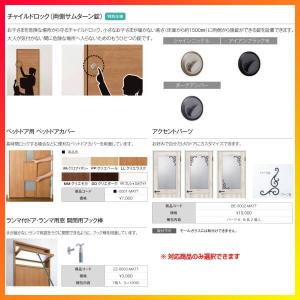 送料込み リクシルランマ付室内ドア建具ラシッサs Laf ノンケーシング枠0724 W780 H2400mm Lixil トステム建材ランマドア交換リフォームdiy 人気沸騰即納
