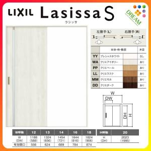 室内引戸 片引き戸 標準タイプ Vレール方式 ラシッサS ガラスタイプ LGL ケーシング付枠 1220/1320/1420/1620/1820 リクシル トステム ドア リフォーム DIY｜alumidiyshop