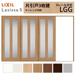ラシッサ LIXIL 室内引戸 引違い戸 4枚建 ラシッサS ケーシング付枠 V