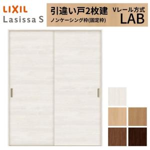 かんたん建具 室内片引き戸 ふすま襖等取替用引戸 和室出入口 建付調整