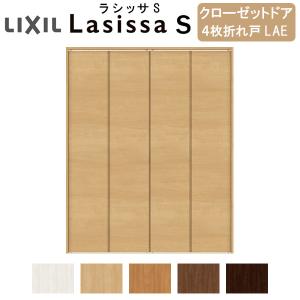4枚 ラシッサs レールタイプ Lae Lae ドア 12 13m 16 17 18m 把手無 把手無 4枚 折れ戸 押入れ クローゼット扉 ケーシング枠 収納 折戸 リフォーム Diy Ls08bk Lae アルミサッシ専門店 クリスマスツリー特価
