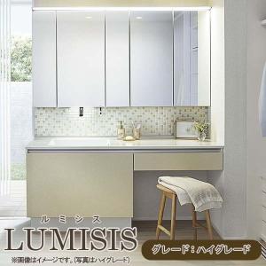 ルミシス　洗面台 LIXIL | 洗面化粧室 | ルミシス／ボウル一体タイプ