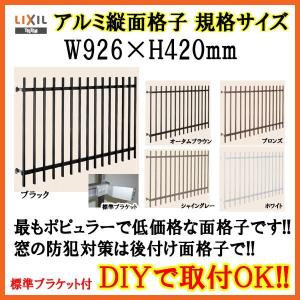LIXIL（リクシル） 面格子付網戸 NCVオペラ ガラスルーバー窓J用 02607