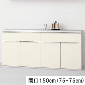 ノクト 食器棚 リクシル 間口150cm(75+75cm) 壁付型カウンタープラン カウンター高さ85cm 奥行45cm LIXIL システムキッチン収納 グループ2｜alumidiyshop