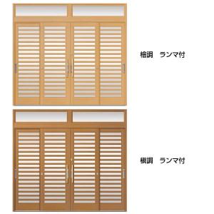 買い保障できる大特価 の断熱玄関引戸 花伝pg 数奇屋 4枚建戸 Pgkd 80型 横太格子 W2604 3514 H2337mm ランマ付き Lixil リクシル 玄関ドア 玄関引き戸 アルミサッシ リフォーム 送料0円 の