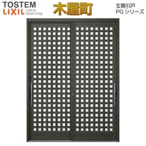 モダン玄関引き戸の商品一覧 通販 Yahoo ショッピング