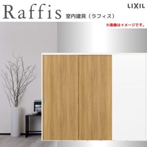 可動間仕切り 片引戸2枚建 上吊方式 ノンケーシング枠 RAA ラフィス  2420 リクシル LIXIL Raffis 建具 交換 リフォーム DIY｜alumidiyshop