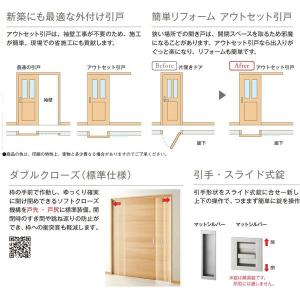 室内引戸 アウトセット引戸 片引き戸 ラフォレスタ 錠無 鍵付 Ykkap 建具 Jaデザイン 鍵付 建具 住宅設備 バーティカル 二方框組み構造 Ykk Rafookhikija アルミサッシ専門店 上吊り 扉