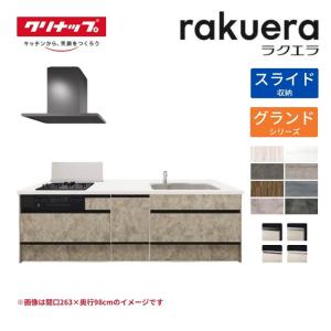 フクシマ RXC-50RE5 台下冷蔵庫　業務用冷蔵庫　厨房機器 EE0706|業務用 台下冷蔵庫 RXC-50RJ1 フクシマ W1500XD600XH800mm : U