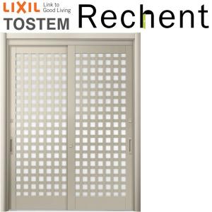 本物早い者勝ち 特価安いそれに目立つ 玄関引き戸 特注 門扉 玄関 リフォーム用 Diy 工具 リシェント 玄関引戸 Sg仕様 ランマなし 2枚建 54型 W1693 1870 H1584 2300mm リクシル 特注 工事付対応可能玄関ドア 引き戸 和風 Rec H2n Sg 54b アルミサッシ専門店