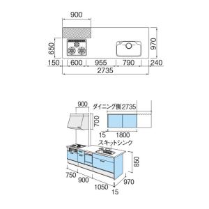 対面式システムキッチン リクシル シエラ 住宅設備 センターキッチン スライドストッカー 食器洗い乾燥機付 構造壁対応間口90cm 間口273 5cm W2735mm 間口273 5cm 奥行97cm 奥行97cm グループ3 Shieras Sd 273 G3 アルミサッシ専門店