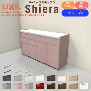 26年新モデル ノクト/シエラ 食器棚 スライディングドアストッカー