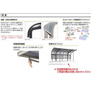 在庫あり 即出荷可 1台用 Diy 工具 延長 カーポート 5730 1430 1台用 二輪車用 カーポート ガレージ 長さl7098 幅d3000mm 熱線吸収アクア テールポートシグマiii 5730 1430 本体 旧レギュラー Tpr1ba5730 アルミサッシ専門店 リクシル ガレージ 車庫