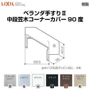 LIXIL ホームデバイス　新品未開封品　3台 LIXIL ホームデバイス 新品未開封品 3台｜Yahoo!フリマ（旧PayPayフリマ）
