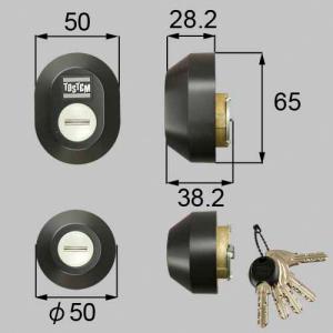 Z-1A3-DDTC LIXIL リクシル TOSTEM トステム ドア錠セットMIWA DNシリンダー 玄関ドア部品 新品 純正品 修理 交換 部品 リフォーム DIY｜alumidiyshop