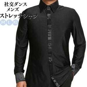 社交ダンス衣装 長袖 立ち襟 競技用 メンズ ダンスウエア ラテンダンス