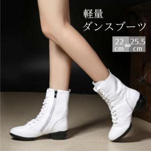 ダンスシューズ ブーツ ホワイト 編み上げ ジャズダンス ヒップホップ ショートブーツ イベント ステージ ジャズシューズ 軽量 スプリットソールミコプエラ
