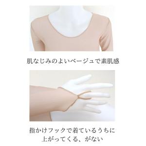 社交ダンス インナー メッシュ レオタード 肌...の詳細画像2