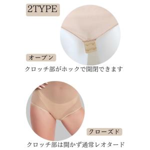 社交ダンス インナー メッシュ レオタード 肌...の詳細画像4