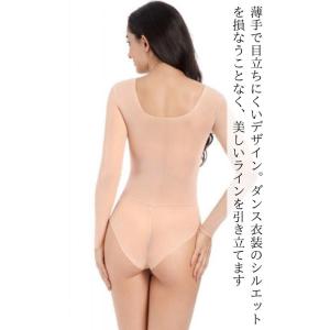 社交ダンス インナー メッシュ レオタード 肌...の詳細画像5