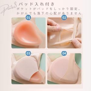 看護師監修 乳がんブラジャー 乳がん 全摘 ブ...の詳細画像3