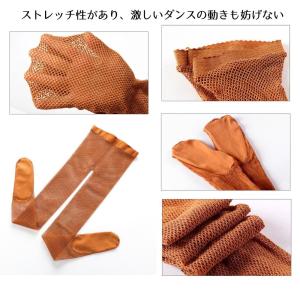 ミコプエラ 社交ダンス用 網タイツ 足裏パッド...の詳細画像3