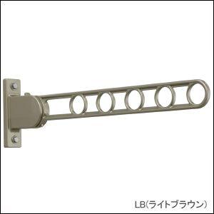 アルフェーズ　壁付け用物干金物-(アーム長さ570mm)[２本組セット]