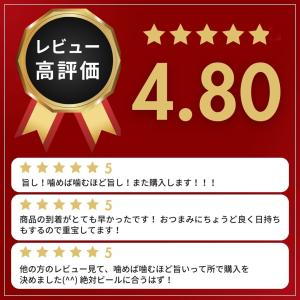 せんじ肉 ホルモン揚げ 砂ずり スパイシー味 ...の詳細画像1