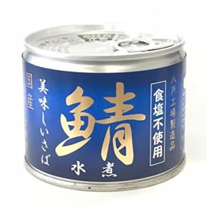 伊藤食品　缶詰　 美味しい鯖（さば）水煮　【青】●食塩不使用●　12個｜alwayshop