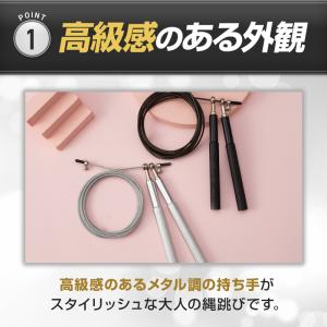 縄跳び トレーニング用 大人 有酸素運動 ロー...の詳細画像5
