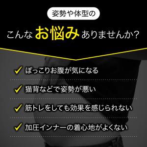 加圧 シャツ メンズ サポート ウェア インナ...の詳細画像1