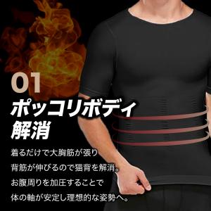 加圧 シャツ メンズ サポート ウェア インナ...の詳細画像3