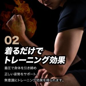 加圧 シャツ メンズ サポート ウェア インナ...の詳細画像4