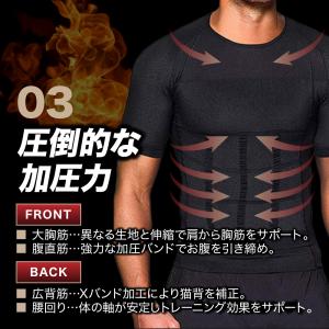 加圧 シャツ メンズ サポート ウェア インナ...の詳細画像5