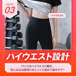 サウナスーツ レディース 上下セット ウェア ...の詳細画像4