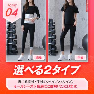 サウナスーツ レディース 上下セット ウェア ...の詳細画像5