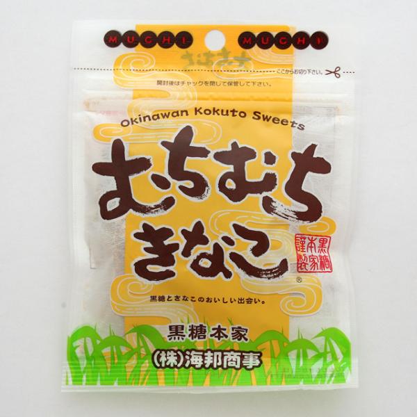 むちむち黒糖 きなこ 37g アンテナショップで大人気 雑誌 DIME でも紹介されシリーズ年間42...