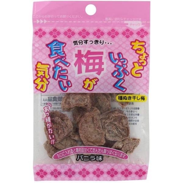 一榮食品 ちょっといっぷく梅 バニラ味 10g