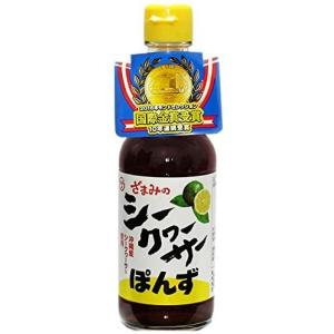 座間味こんぶ シークヮーサー ポン酢250ml 瓶 味ぽん 味ポン