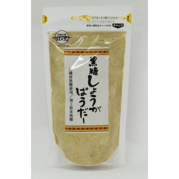 黒糖しょうがぱうだー 200g 黒糖本舗垣乃花