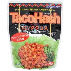 オキハム タコハッシュ ロングタコス 75g 1袋 チャンプルー 野菜炒め タコス丼 の必需品