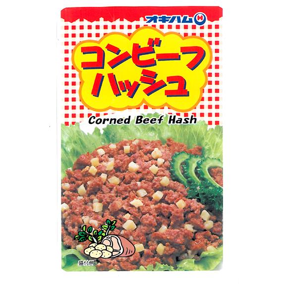 オキハム コンビーフハッシュ 140ｇ1袋 チャンプルー 野菜炒め 沖縄ちゃんぽん の必需品