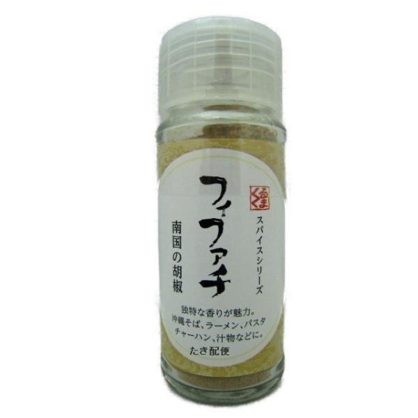 フィファチ 南国の胡椒 16g 農業生産法人 仲善 ヒハツ ピパーツ