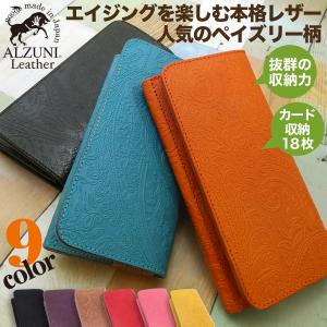 二つ折り長財布 花柄 型押し サドルレザー メンズ レディース 薄い