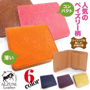 二つ折り財布 サドルレザー クロ ブラウンメンズ レディース シンプル