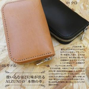 マルチケース ミニファスナー サドルレザー メ...の詳細画像1